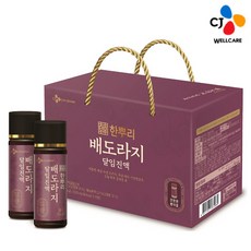 추천9 한뿌리배도라지