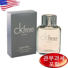 캘빈클라인 ck프리 포 맨 오드뚜왈렛 30ml, 1개 - 케빈클라인향수