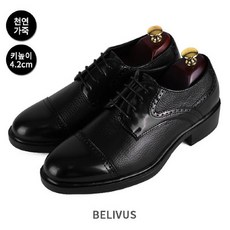 남자키높이보트슈즈