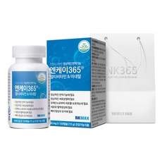 엔케이 NK365 멀티비타민미네랄 120캡슐/면역력 영양제