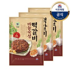 초록마을떡갈비