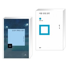 여름상설공연