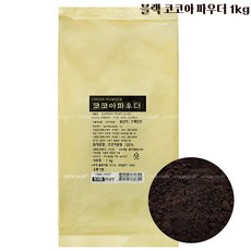 선인 블랙 코코아파우더(아이비자) 1kg, 5개, 5kg