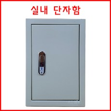 무전기접속단자