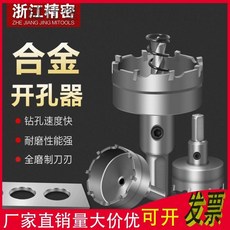 다온이네가게 하드 질적 화합 골드 변덕스러운 어린 시절 115MM 금속 스테인리스 코어, 색깔 /확실한 것이 물색함 115m