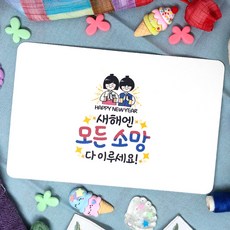 토리나라디자인 혀니아니 신년 새해 안부 인사 연하장 엽서봉투세트 10매입, 06-새해모든소망(현)