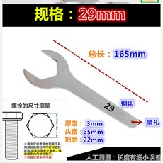 일회용스패너