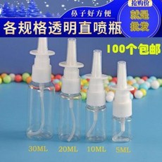코세정용키트 코세정분말 코세척기 100개 패킷배송] 10/20/30ml 투명직분사 코스프링 비강세척병 플라스틱 물뿌리개, 01 10ml 투명 스트레이너 100개