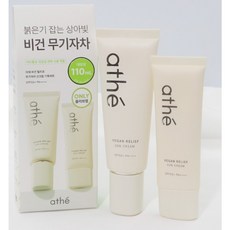 [아떼 | athe][한정기획] NEW 비건 릴리프 무기자차 선크림 SPF50+ PA++++ 110ml(70ml + 40ml) 추가 증정 기획