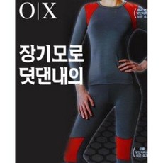 태창스포츠내의