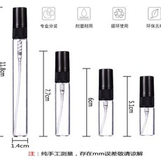 향수소분공병2ml