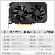 이엠텍rtx3050