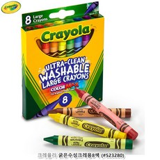 크레욜라수성8색