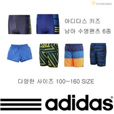 어린이드로즈수영복