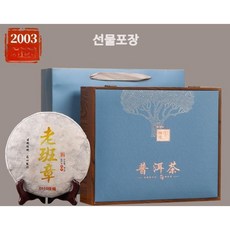 노반장 운남성 보이차 10년 고수차 병차 357g, 선물포장 세트, 1개, 1개입
