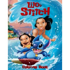 Lilo & Stitch Coloring Book : Great Coloring Book For Kids And Adults  (Paperback)