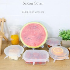 그릇진공기