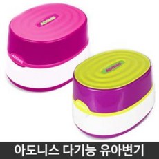 아이팜이지두잉아기변기