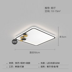 바이크영 노르딕 엣지등 LED 독창적 가볍게 사치한 방등 극 심플 모즈 초슬림 침실등, 50*50cm측블랙티라노사우르스_리모컨을보내다