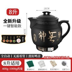 중탕한모유