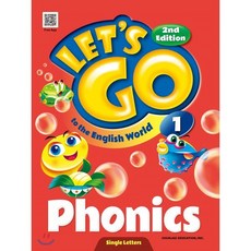 Let's go to the English World Phonics 1 : Single Letters, 천재교육, Let's go 시리즈