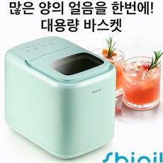 신일전자 사무실 가정용 소형 제빙기 쾌속급속 일15kg 얼음생성 휴대용 캠핑용제빙기, 상세페이지 참조
