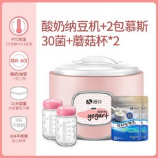 업소용유청분리기