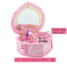 오르골 핑크 하트형 무용스커트 회전 여학생 투명 하트 덮개형 악세사리 생일 결혼선물, T18-011하트리본핑크