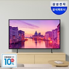 삼성전자 55인치(138.7cm) 스마트 TV 1등급 BE55D-H LH55BEDHLGFXKR 스탠드형 무료배송설치, 방문설치, 55인치