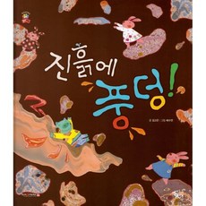 엄마마음이불