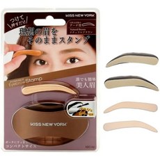 KISS NEW YORK [키스 뉴욕 한정 교환 스폰지 포함】아이브로우 스탬프 눈썹 퐁당 메이크업 kiss newyork (내추럴 브라운 KBS14J(아치), 1개