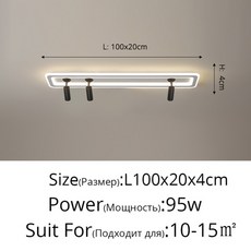  거실 미니 샹들리에 식탁 인테리어 조명 아크릴 흰색 스트립 스포트라이트 새로운 천장, 블랙 2012 L100x20cm_리모콘으로 디밍 가능 