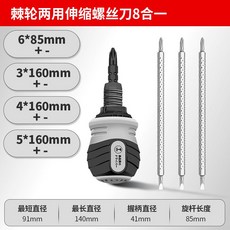 모던하우스드릴공구