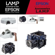 EPSON 프로젝터램프 ELPLP63/ EB-700KG 교체용 순정품 일체형램프 당일발송