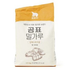 유기농통밀가루20kg