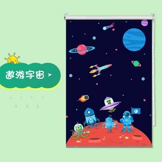 아이방롤스크린우주