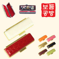 [보듬공방] 도장케이스 컬러 금장케이스 도장지갑 인감 도장 집, 2 컬러 금장 빨강