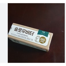 라꽁비에뜨가염