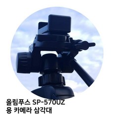 GW4DC82AM SP-570UZ 삼성 펜탁스 올림푸스 소니 휴대폰 전문가 거치대 용 니콘 셀카 카메라 삼각대 캐논 핸드폰 프로, G 본상품선택