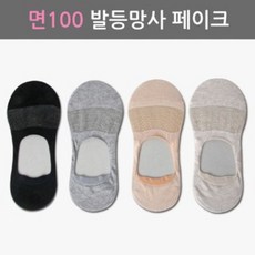 면앵클스타킹