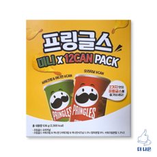 켈로그 프링글스 미니캔번들, 53g, 12개