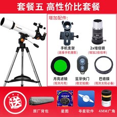 미국랜테스터기