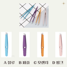 일제피지압출핀셋