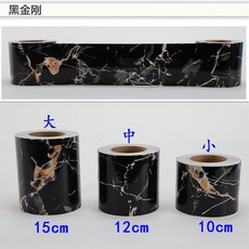 진유니버스 벽스티커 센치 시트지 PVC 발차기 라인 10CM 와이드 몰딩 각선 나뭇결 계단, 블랙 금강 허리라인 5메터 롱