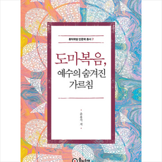 아주친절한포르투갈순례길