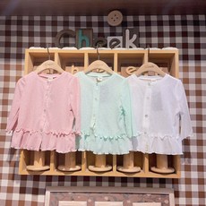 유아칠부가디건