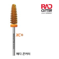미국 래드커터 페디전용 두꺼운 발바닥 굳은살 각질제거 티타늄코팅 콘커터 XC플러스 전문가용, 1개