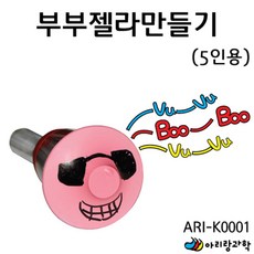 부부젤라 음악수업 악기놀이 만들기 5인용 트라이앵클, 1개