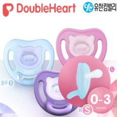 더블하트1단계젖꼭지