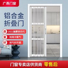 폴딩도어하부레일